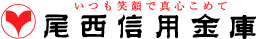 尾西信用金庫