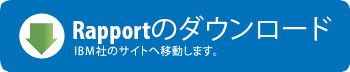 Rapportのダウンロード(外部サイトへ移動します)